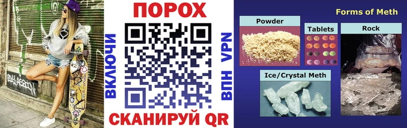 Amphetamine Premium  Купить где  Аркадак 