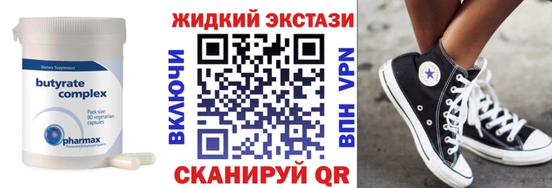Бутират оксана  Купить где  Аркадак 