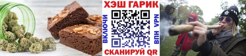 Купить закладки  Аркадак  Печенье с ТГК марихуана 