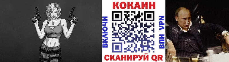 Купить где  Аркадак  COCAIN 97% 