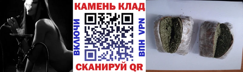 Купить где  Аркадак  ГАШ гашик 
