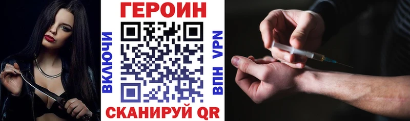 Купить где  Аркадак  Героин афганец 