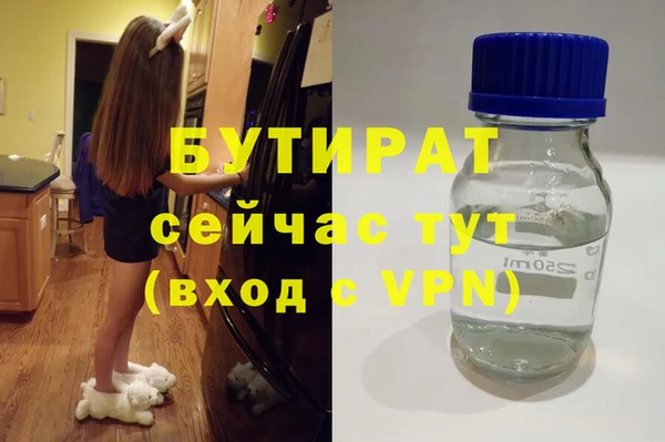 COCAINE Богородицк