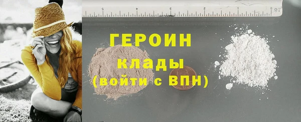 COCAINE Богородицк