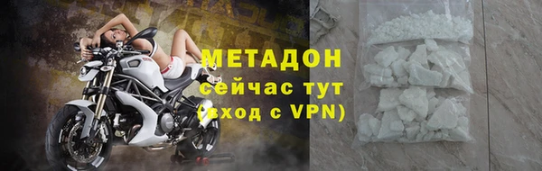 COCAINE Богородицк
