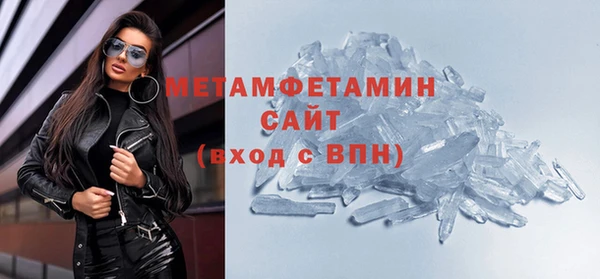 гидропоника Богородск