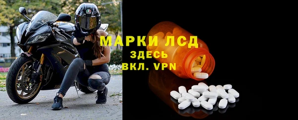 гидропоника Богородск