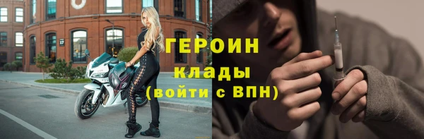 гидропоника Богородск