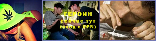 гидропоника Богородск