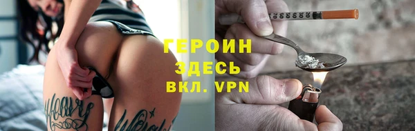 COCAINE Богородицк