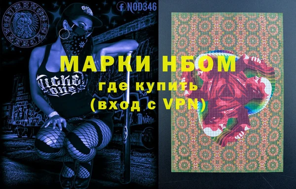 гидропоника Богородск