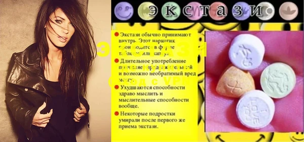COCAINE Богородицк