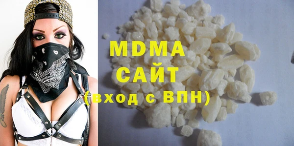 COCAINE Богородицк