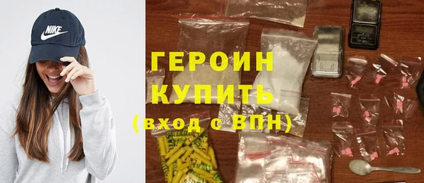 COCAINE Богородицк