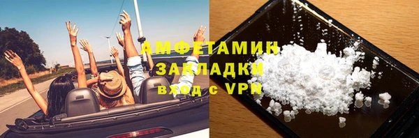 COCAINE Богородицк