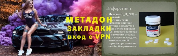 COCAINE Богородицк