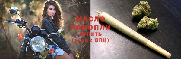 гидропоника Богородск