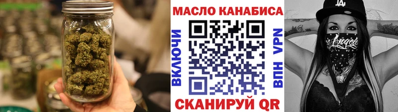 ТГК концентрат  Купить закладки  Аркадак 