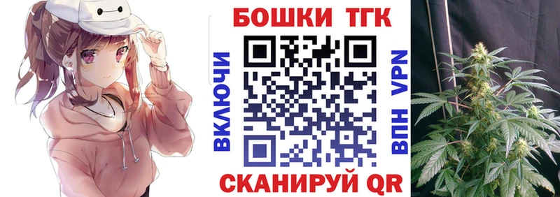 Бошки Шишки LSD WEED Аркадак